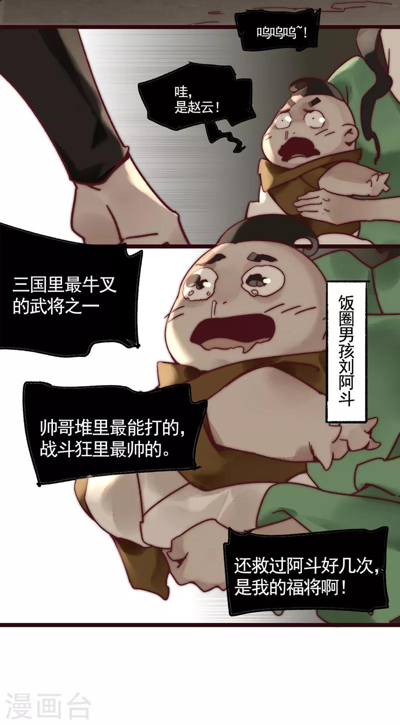 第3话33