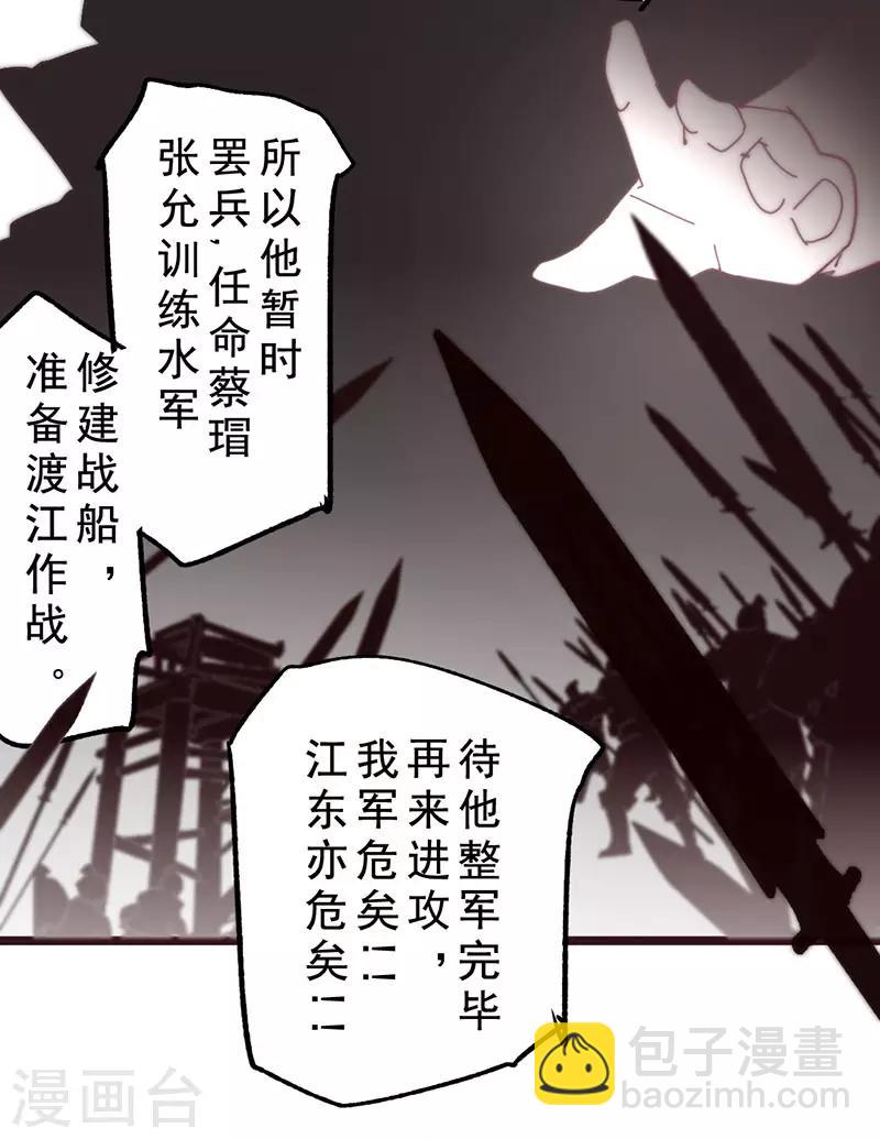 第14话20
