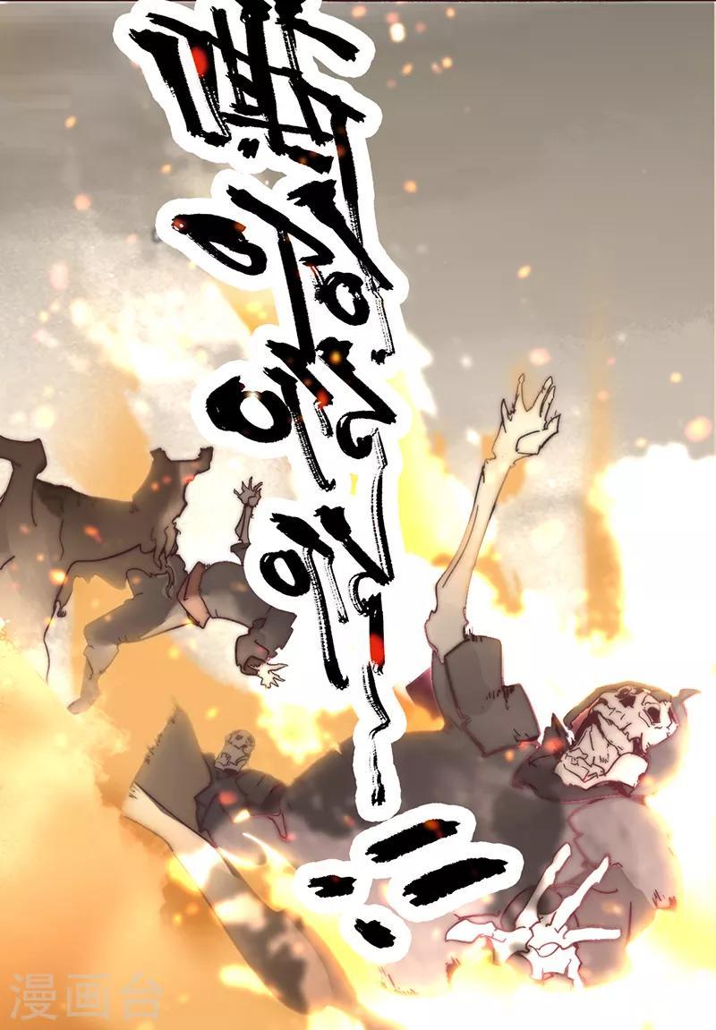 第5话23