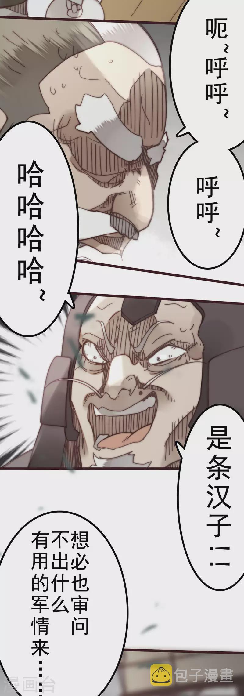 第45话15