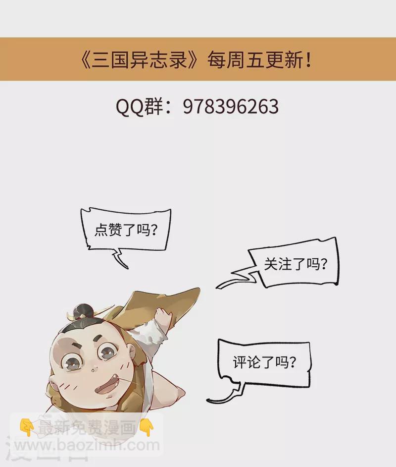 第28话49