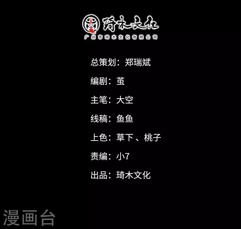 第38话1