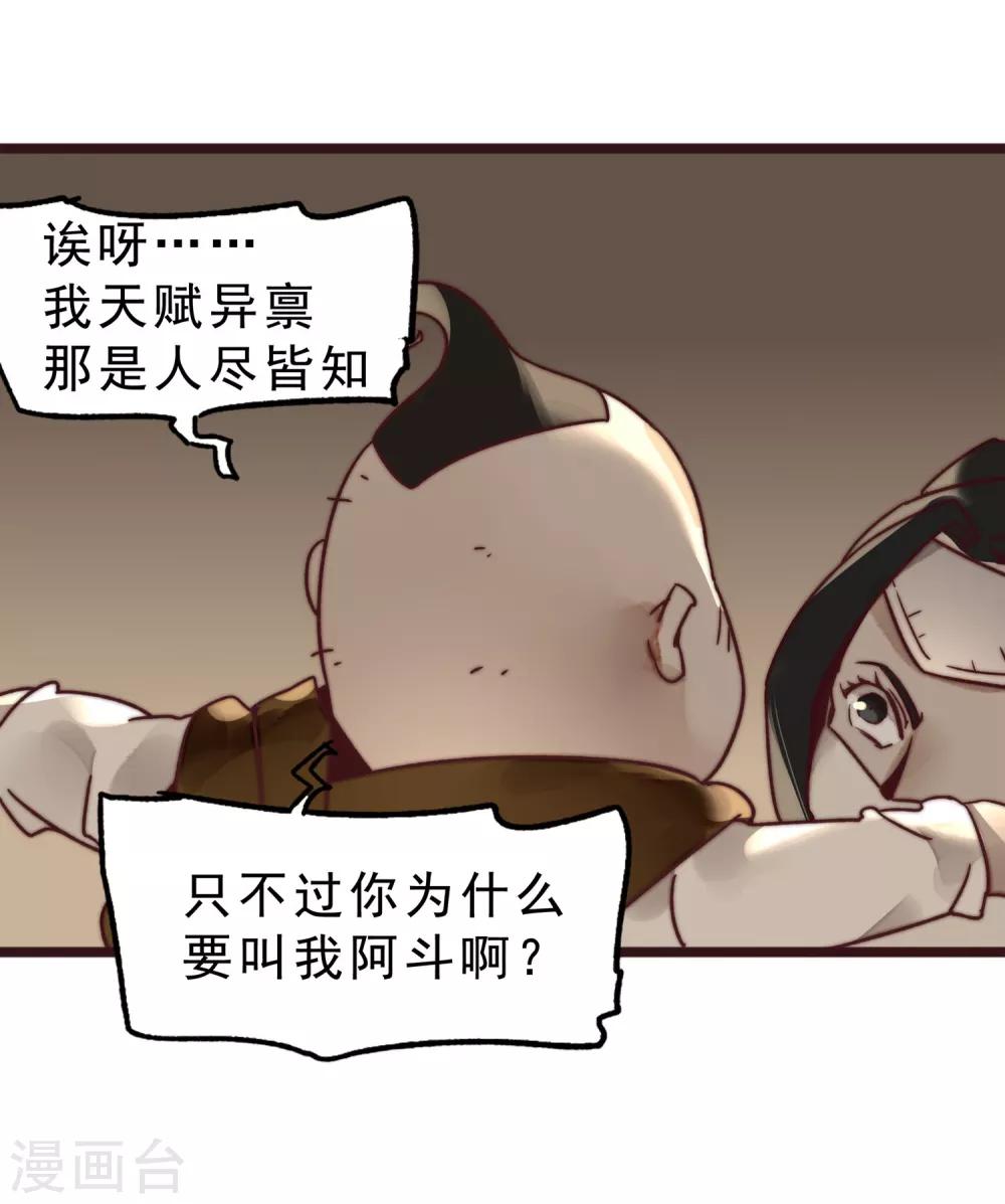 第1话92