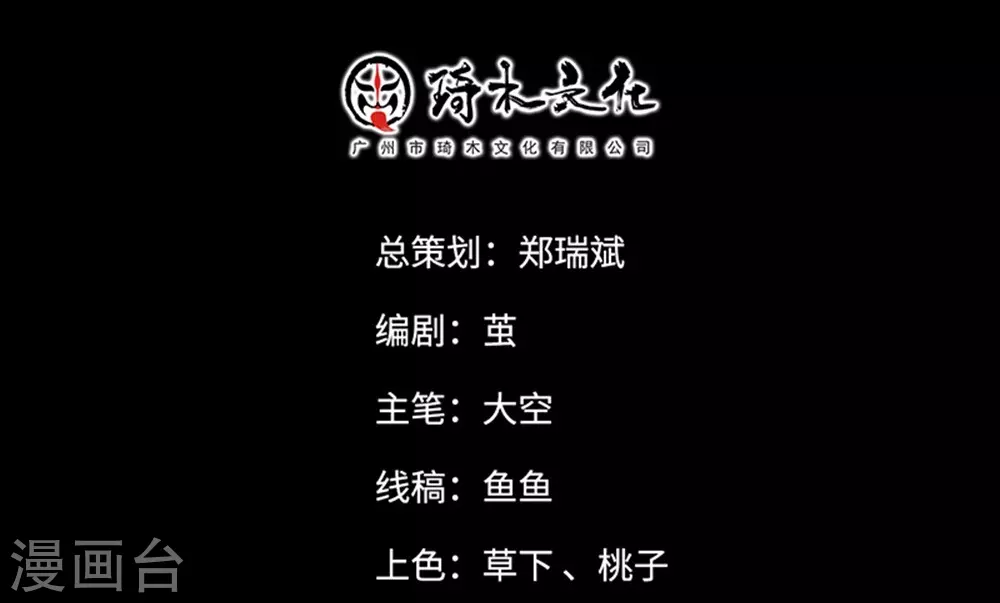 第25话1