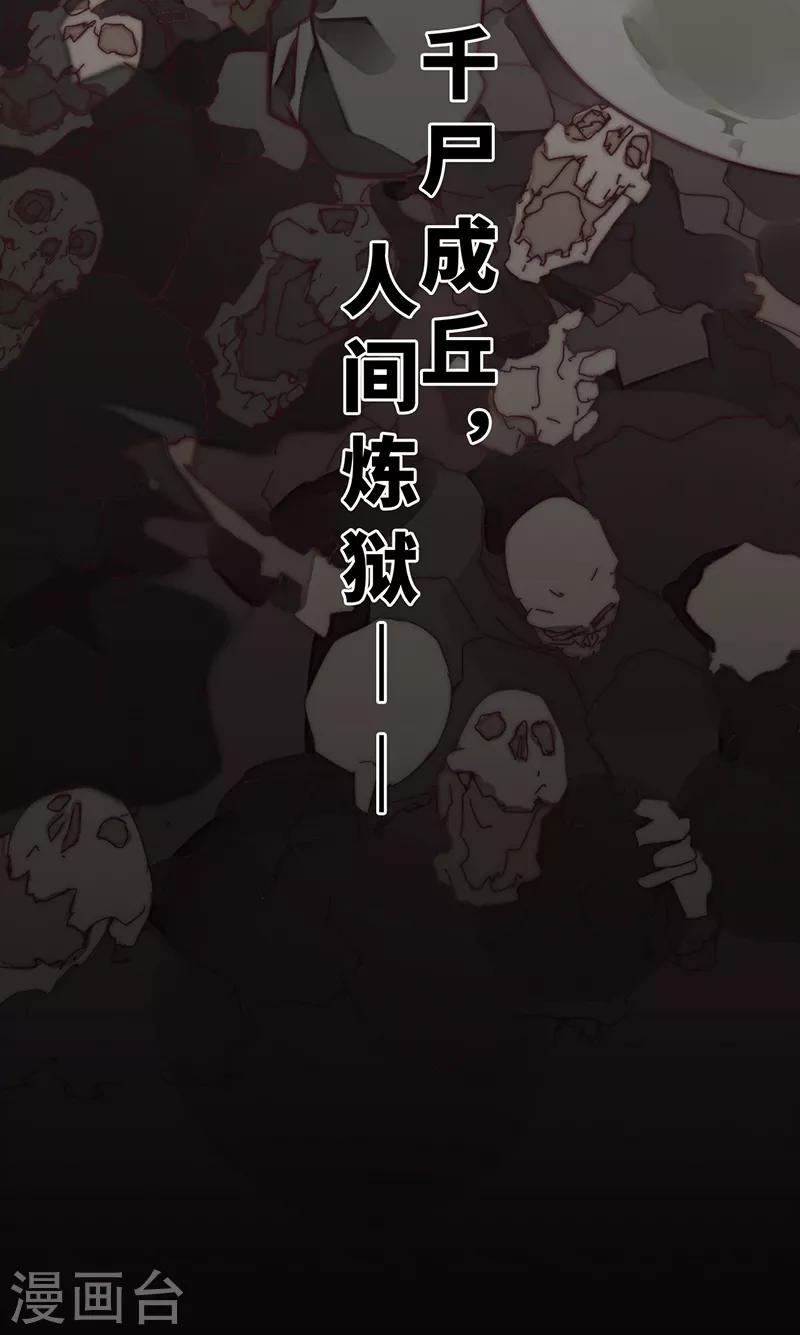 第7话27