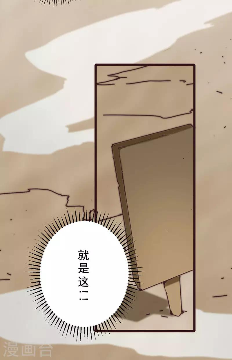 第14话4