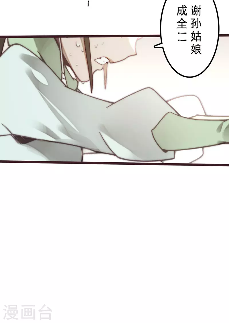 第33话50