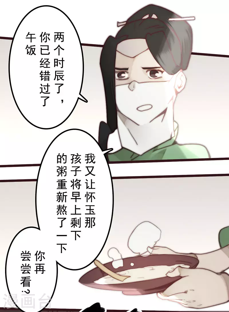 第31话25