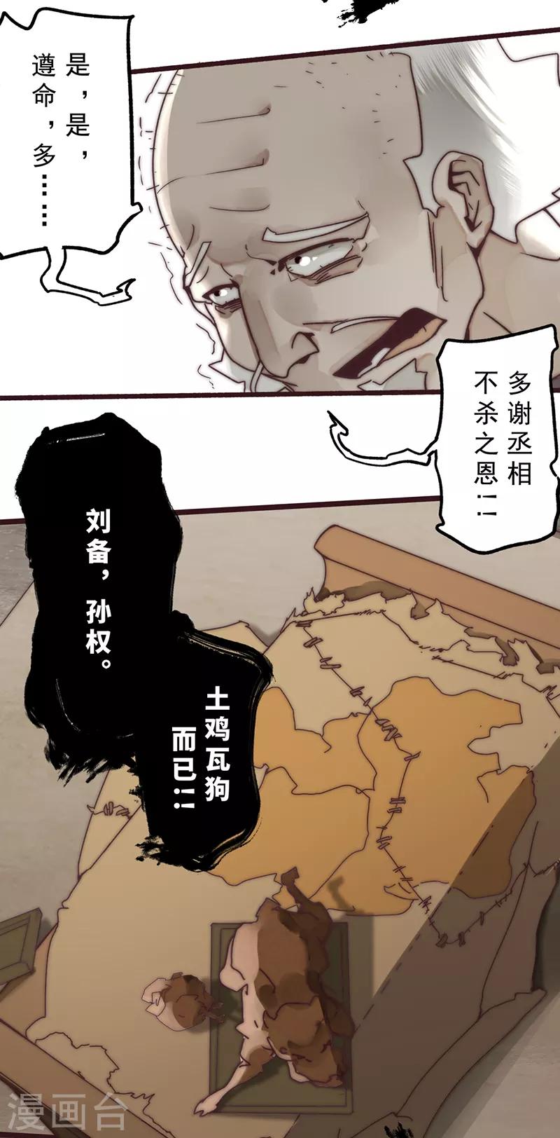 第11话41