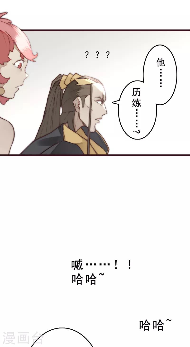 第19话9