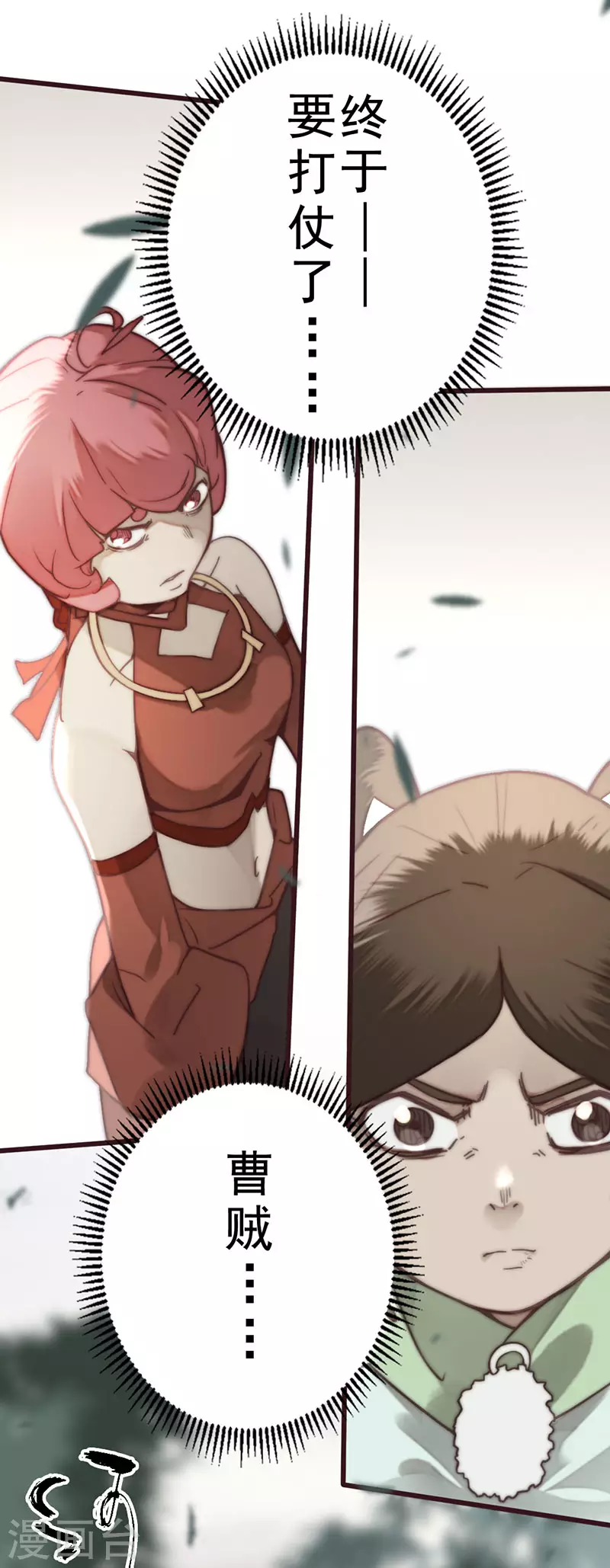 第36话24