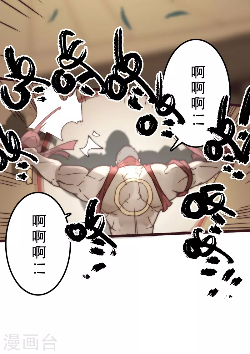 第41话39