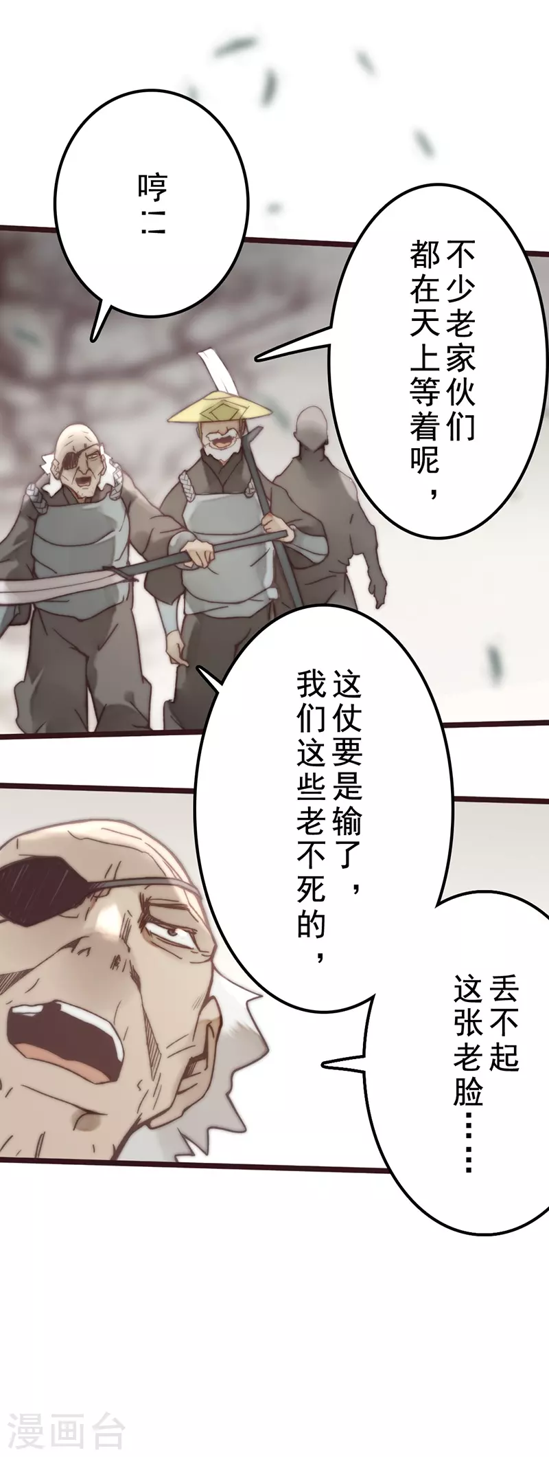 第41话66