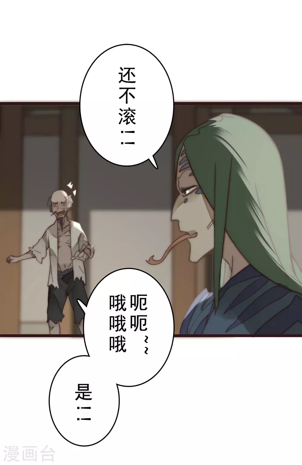 第24话40