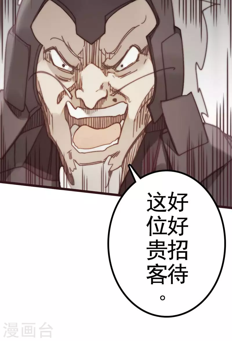 第45话9