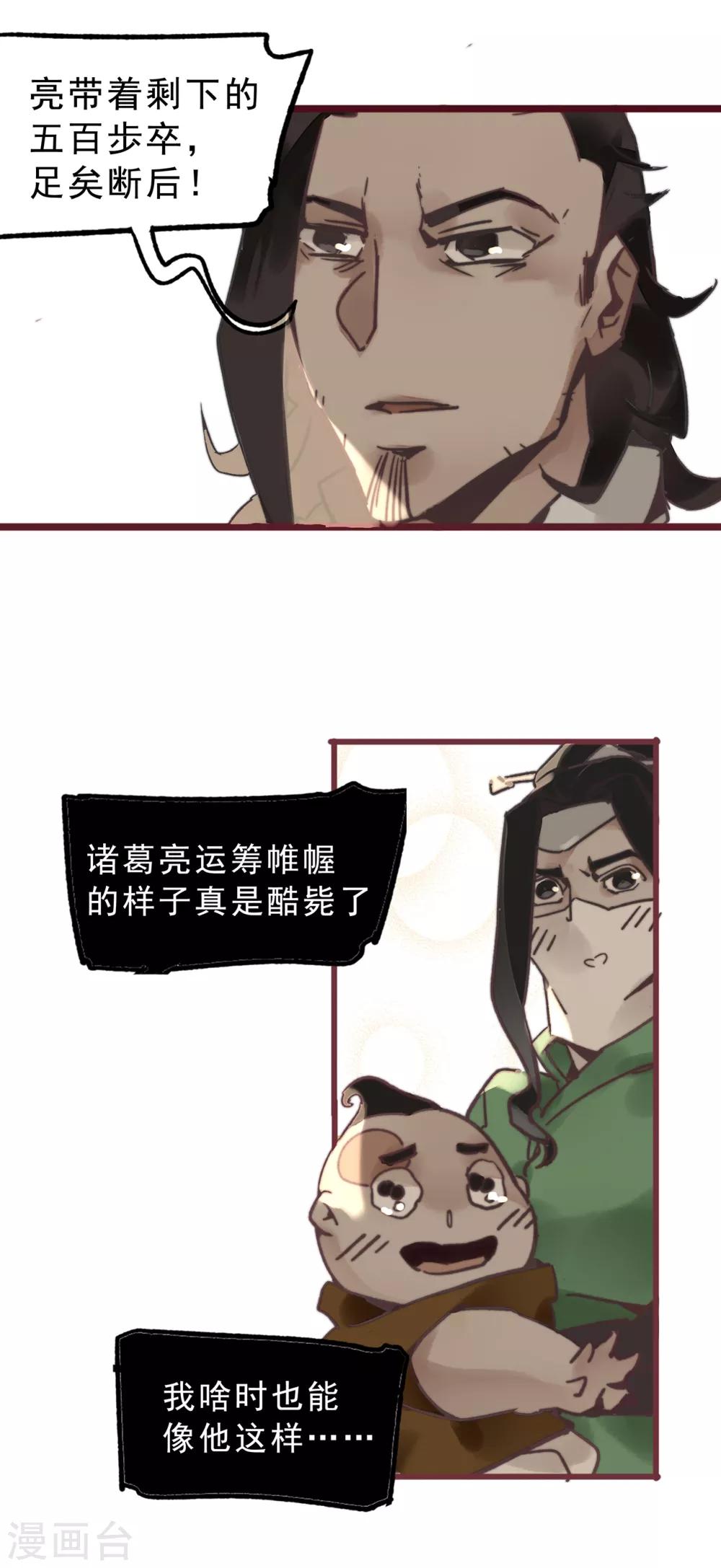 第4话18