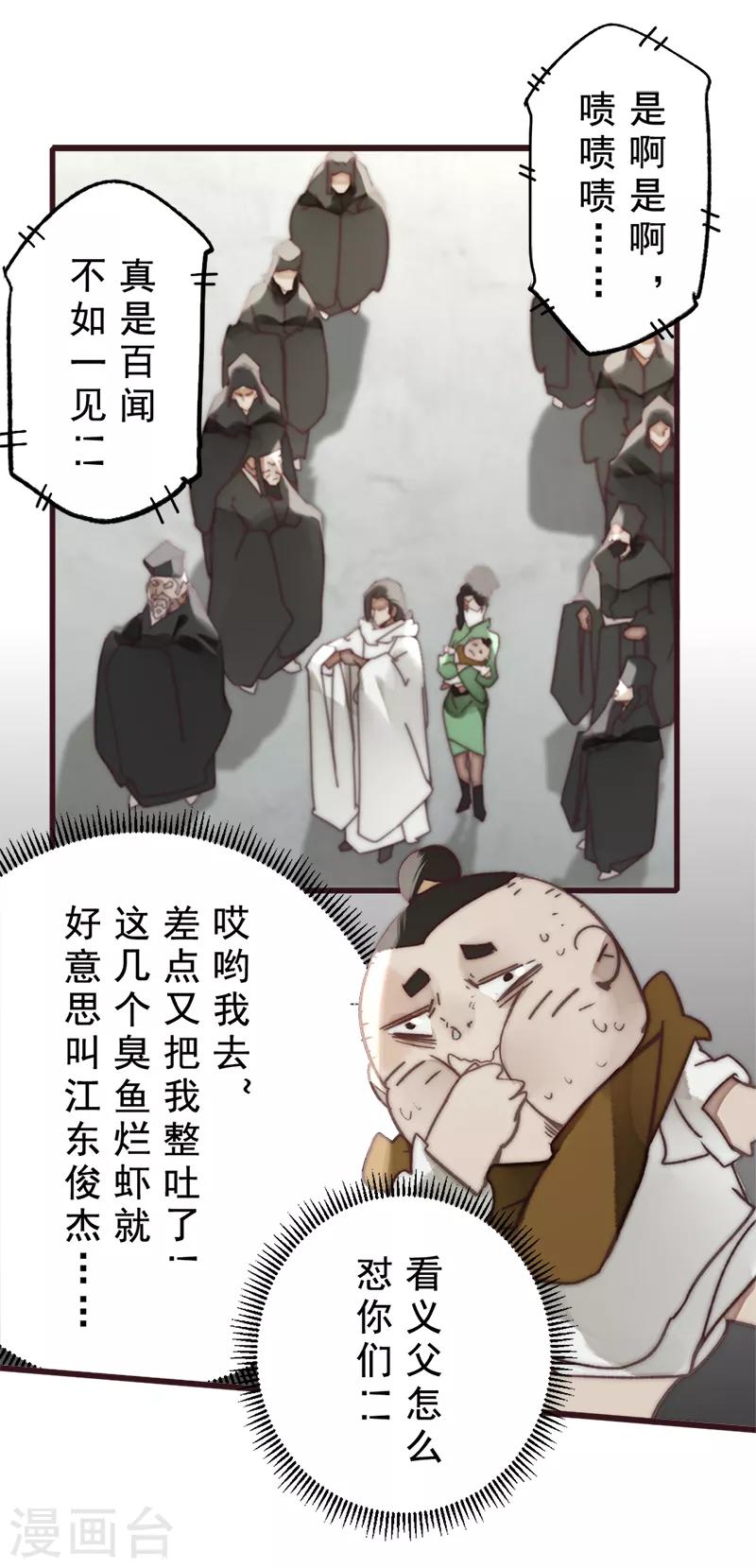 第18话6