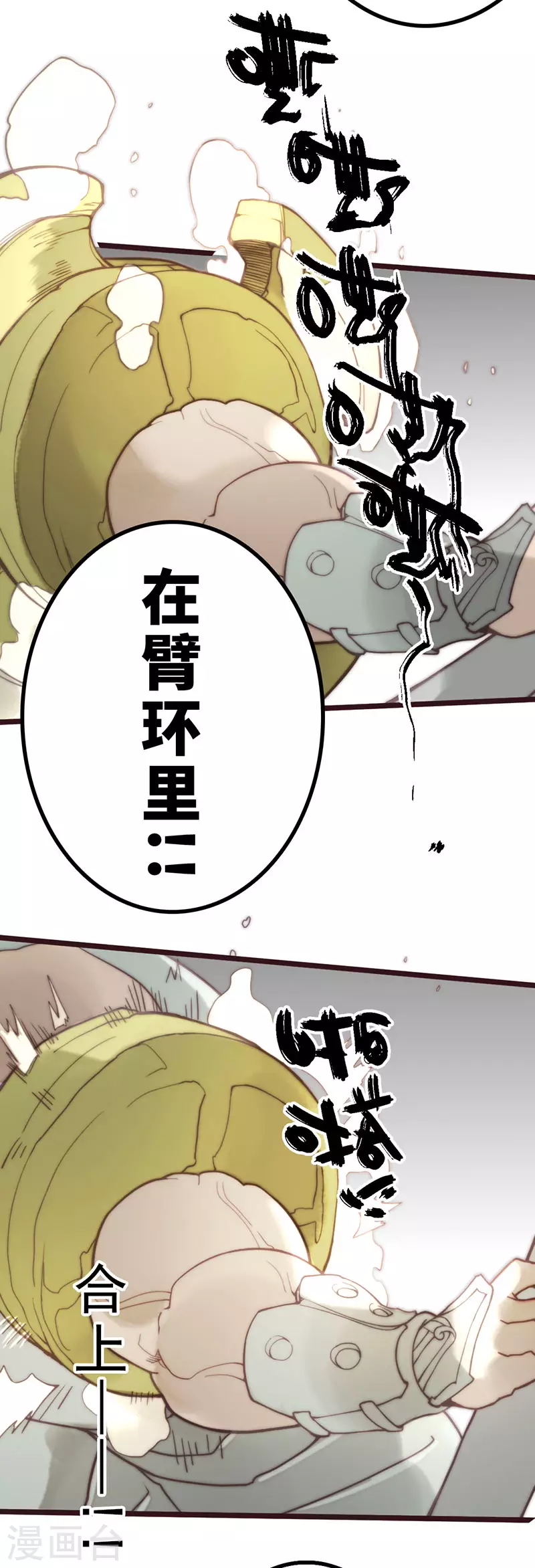 第44话45