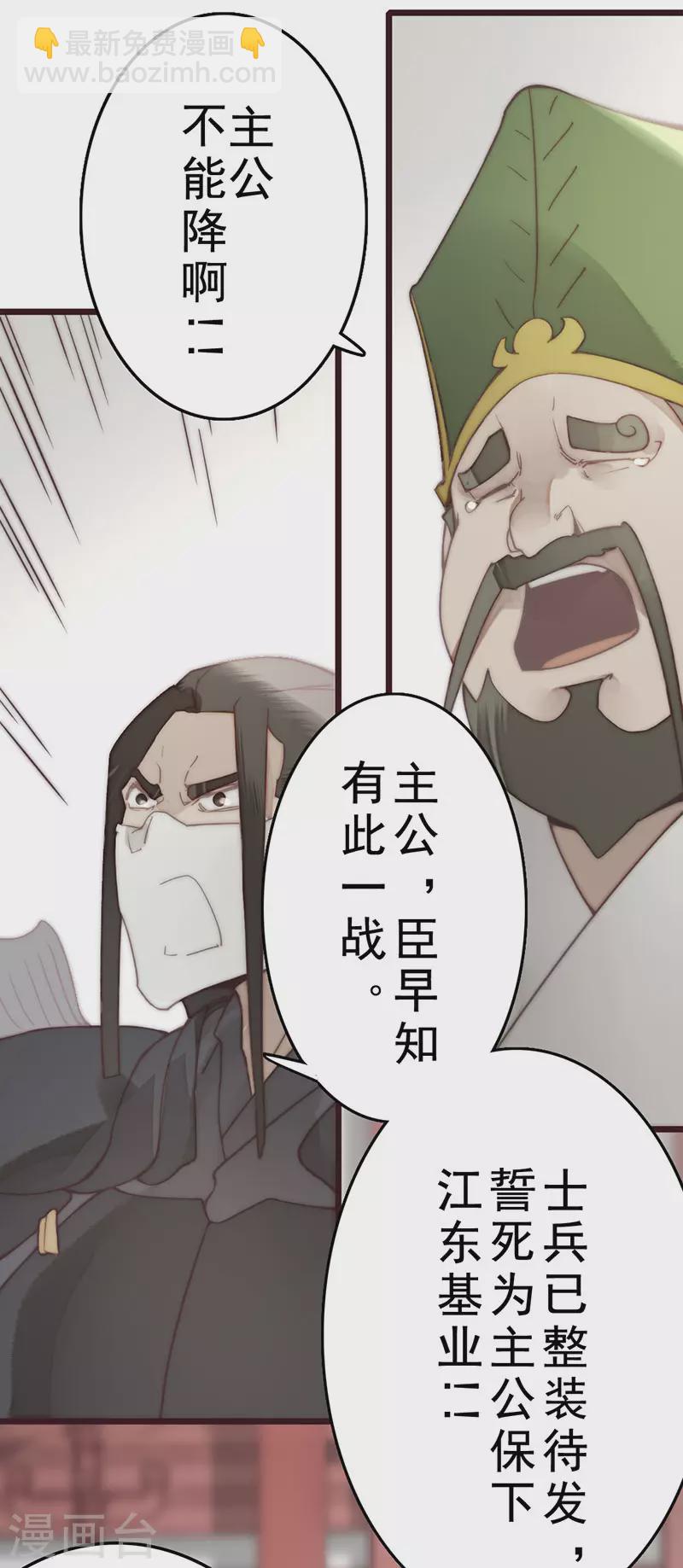 第22话9