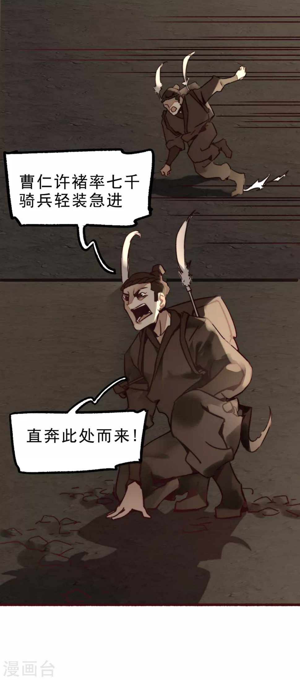 第4话6