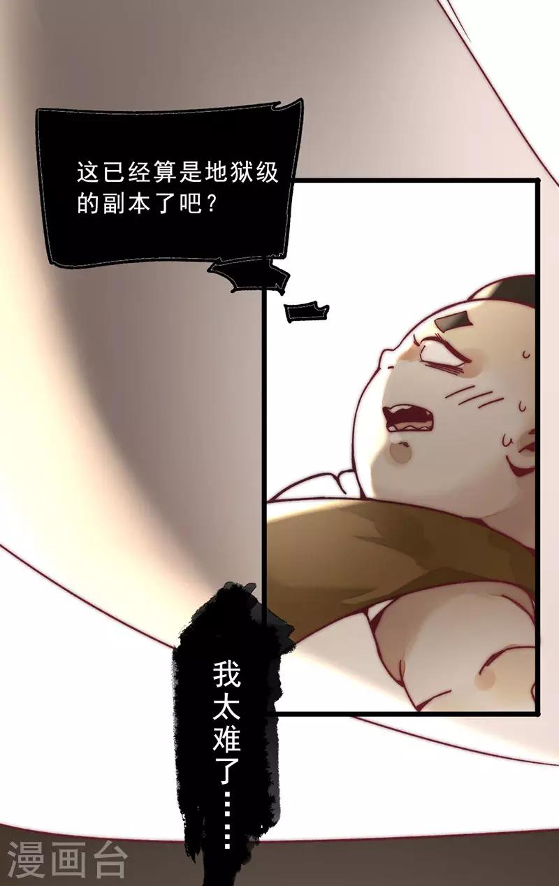第2话7