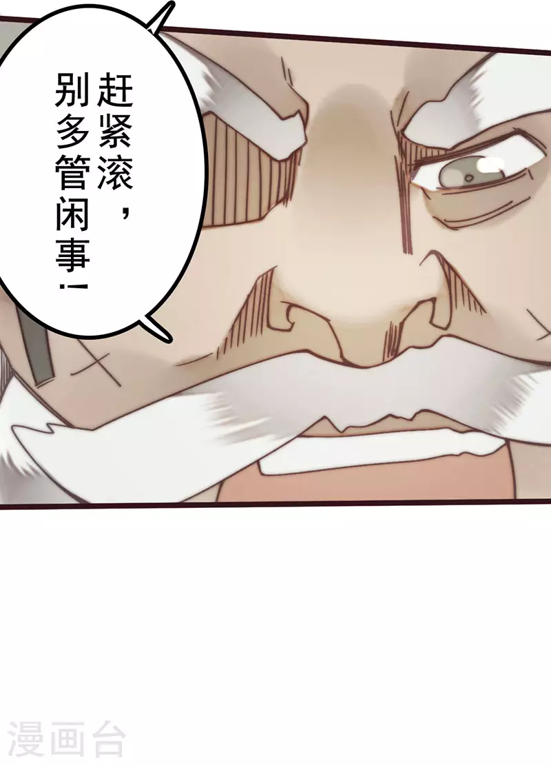 第45话68