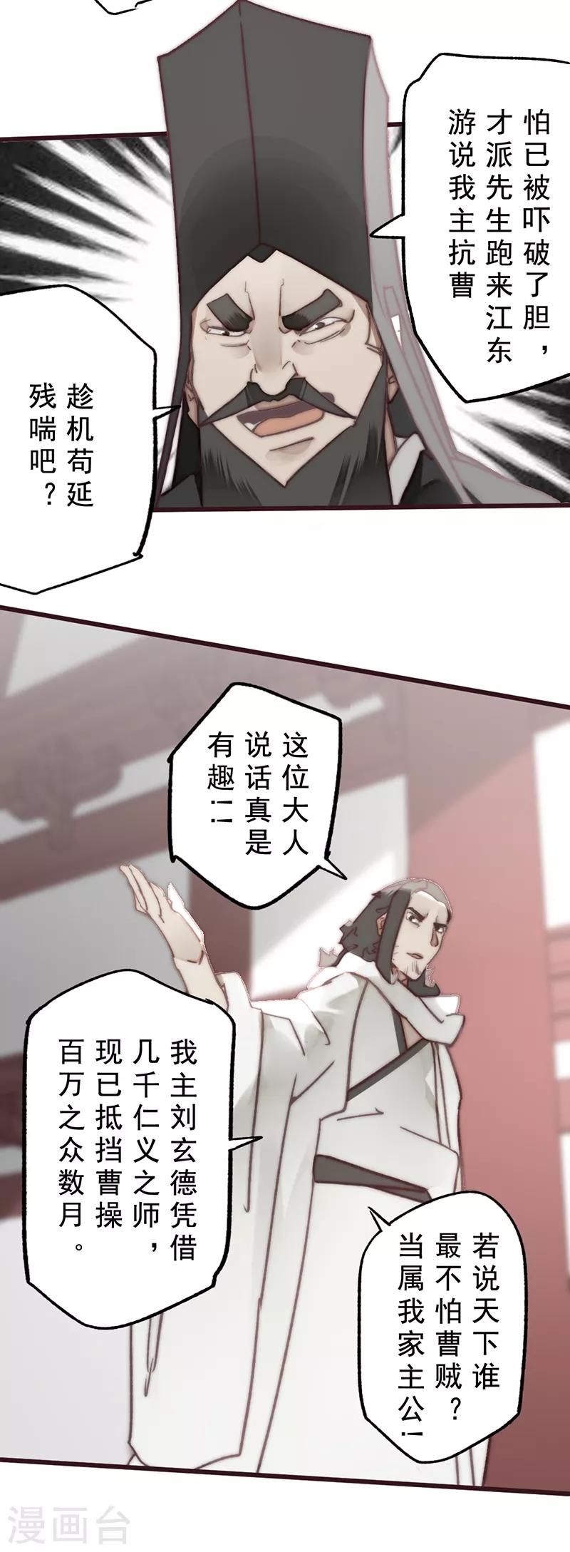 第18话13