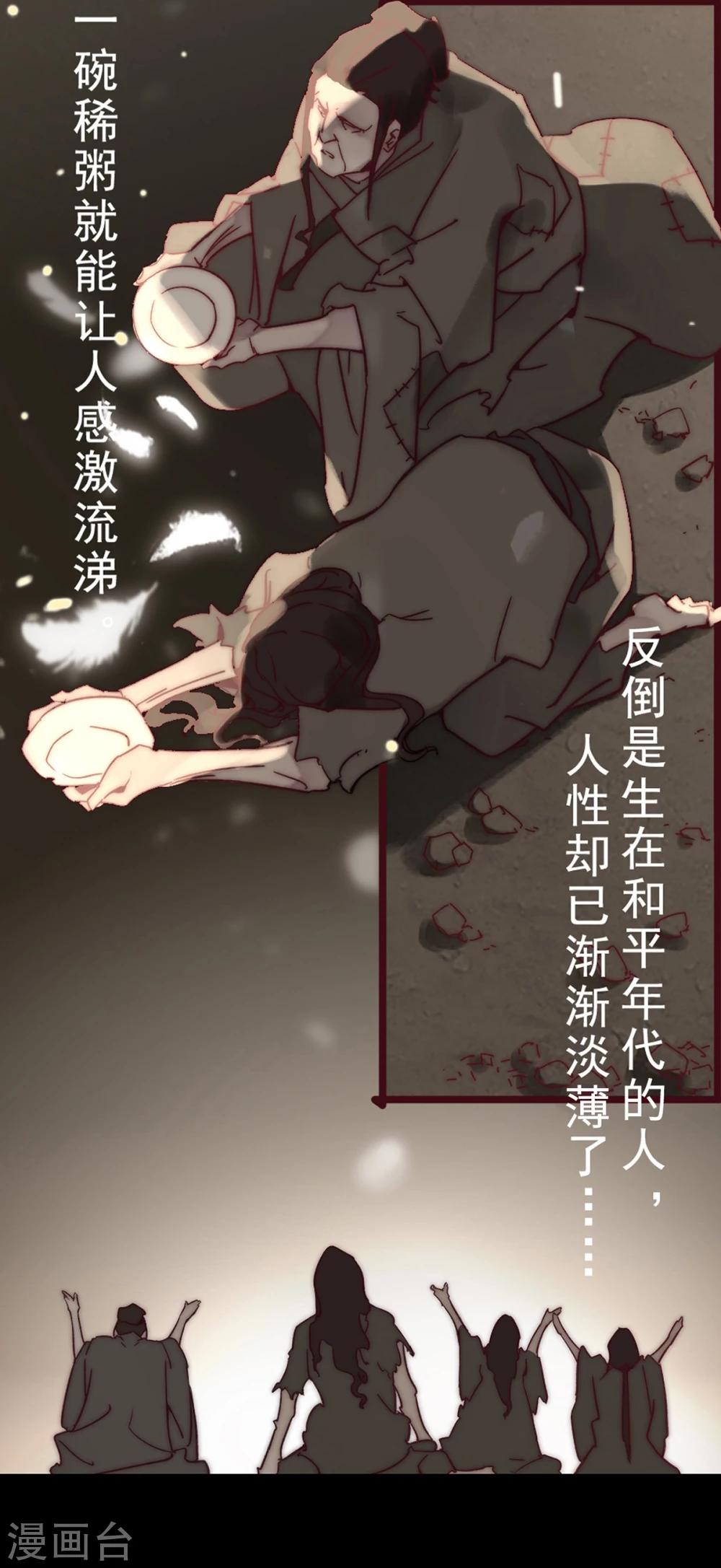 预告7