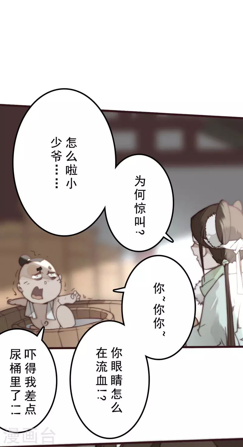 第30话13