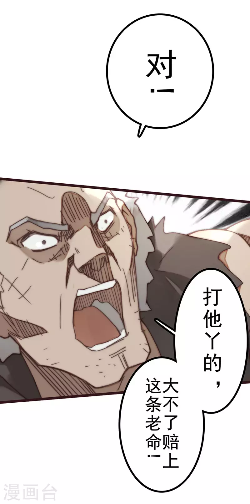 第44话52