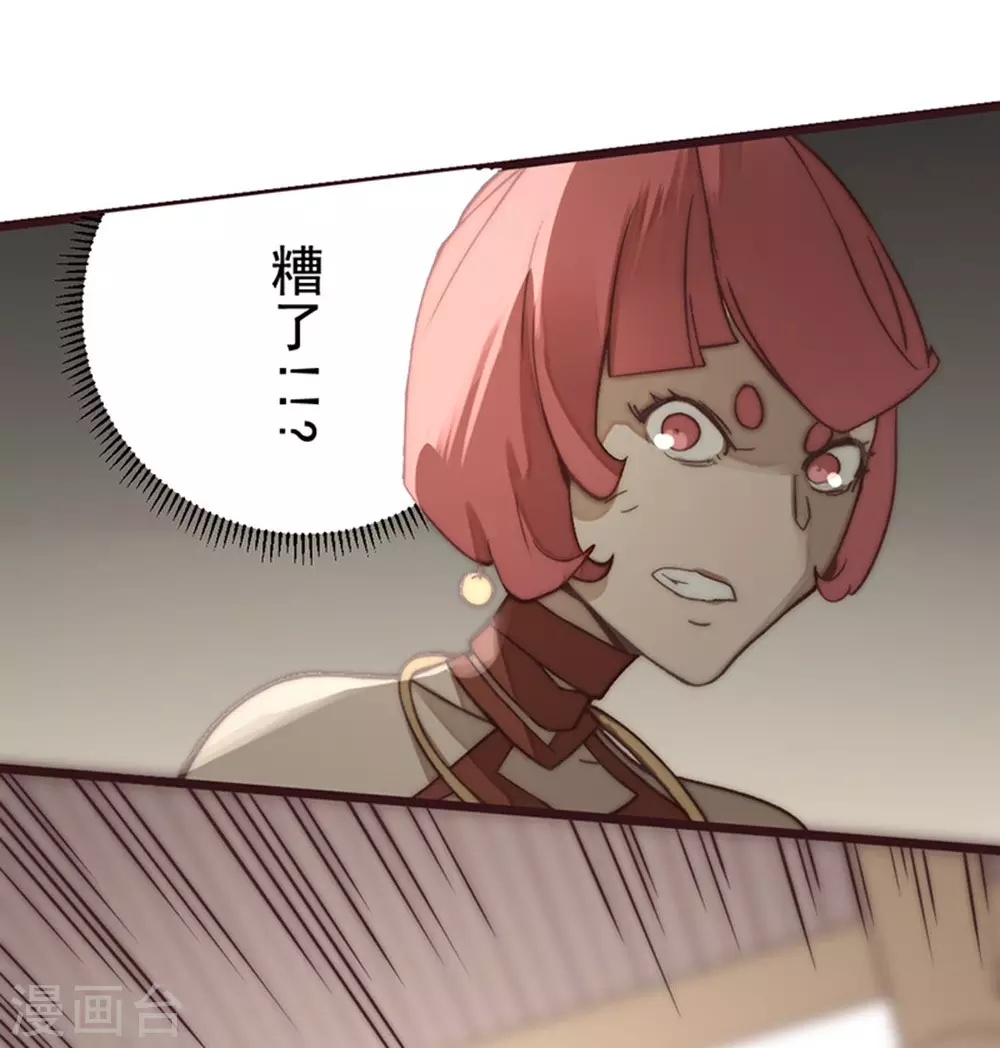 第25话10