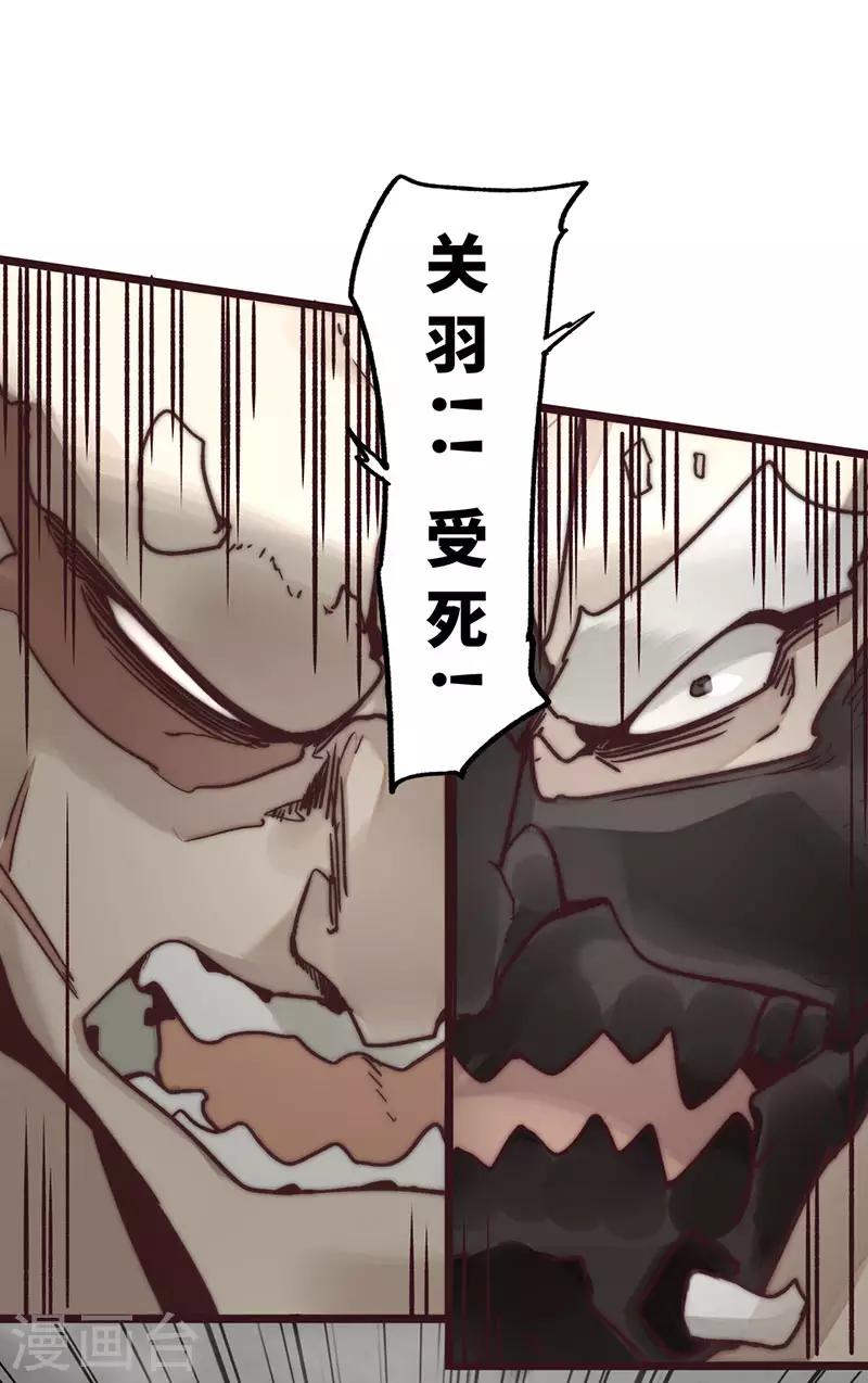 第9话33