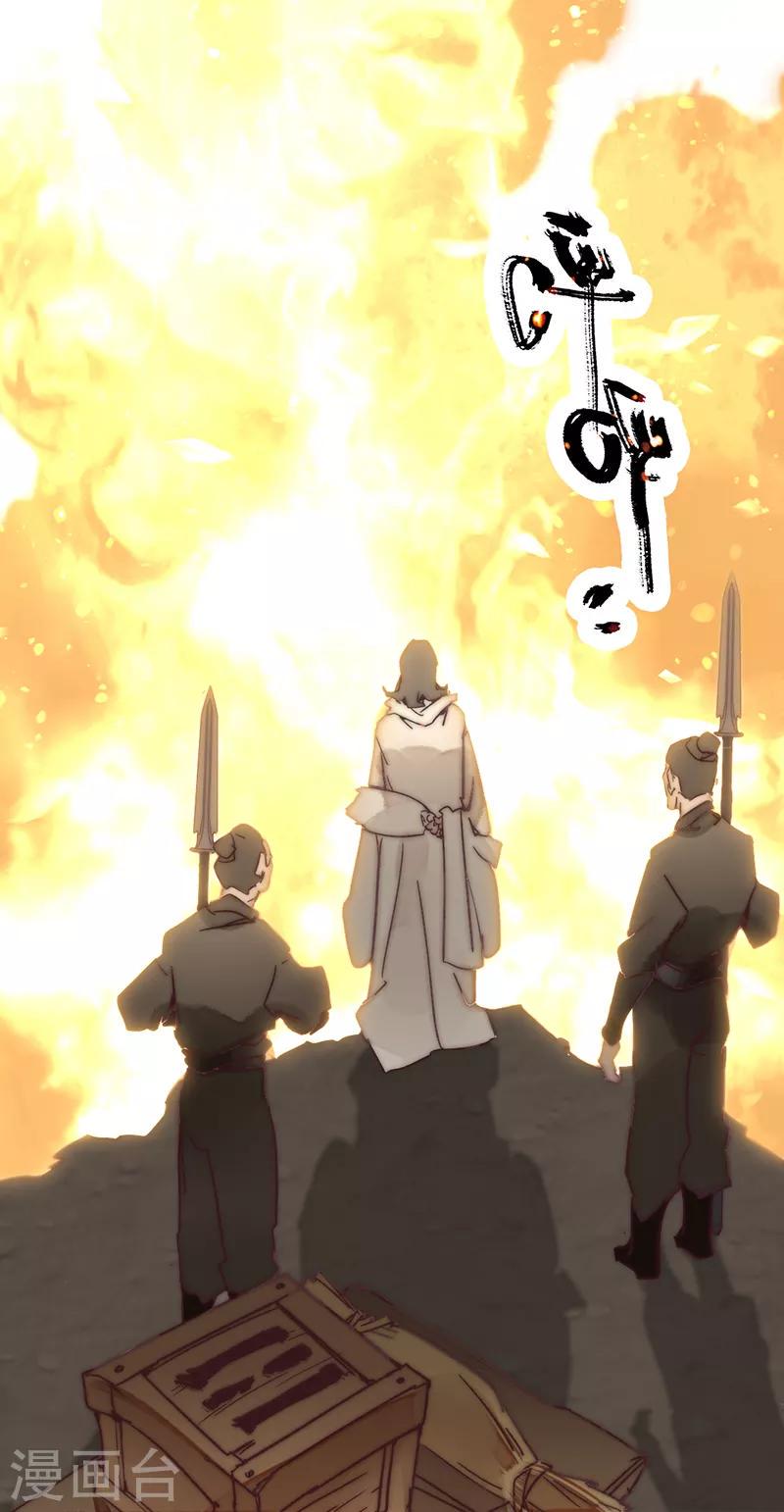 第5话21
