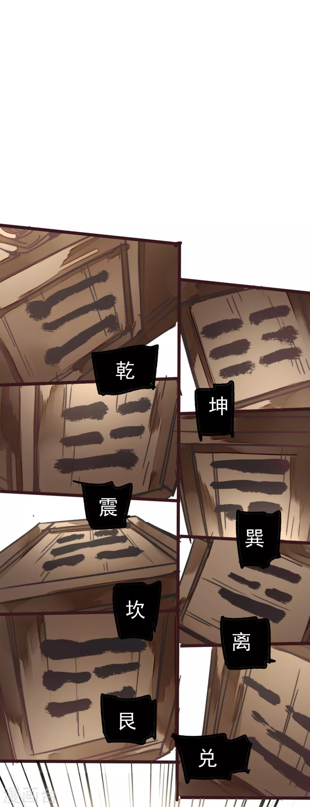 第4话28