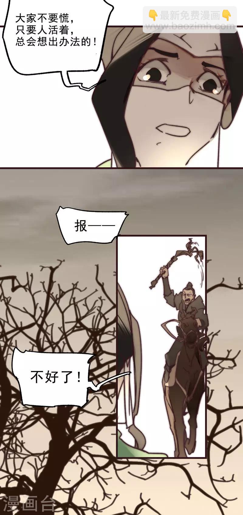第6话5