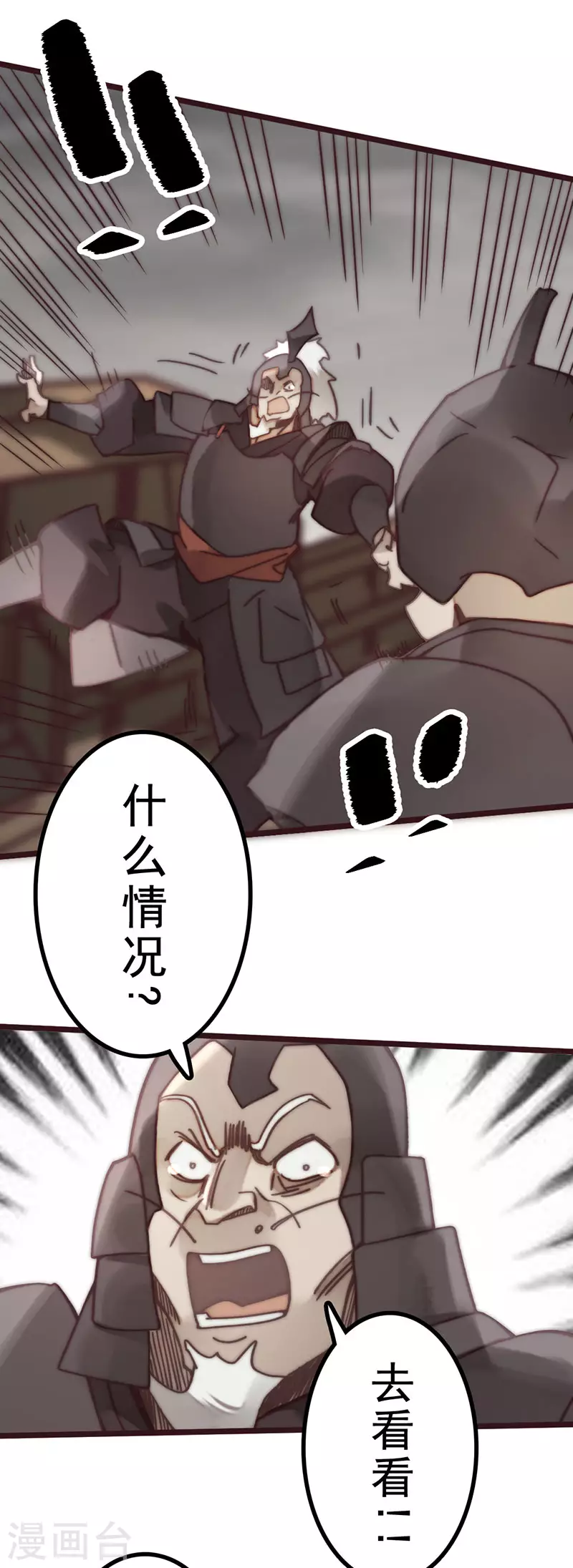 第45话51