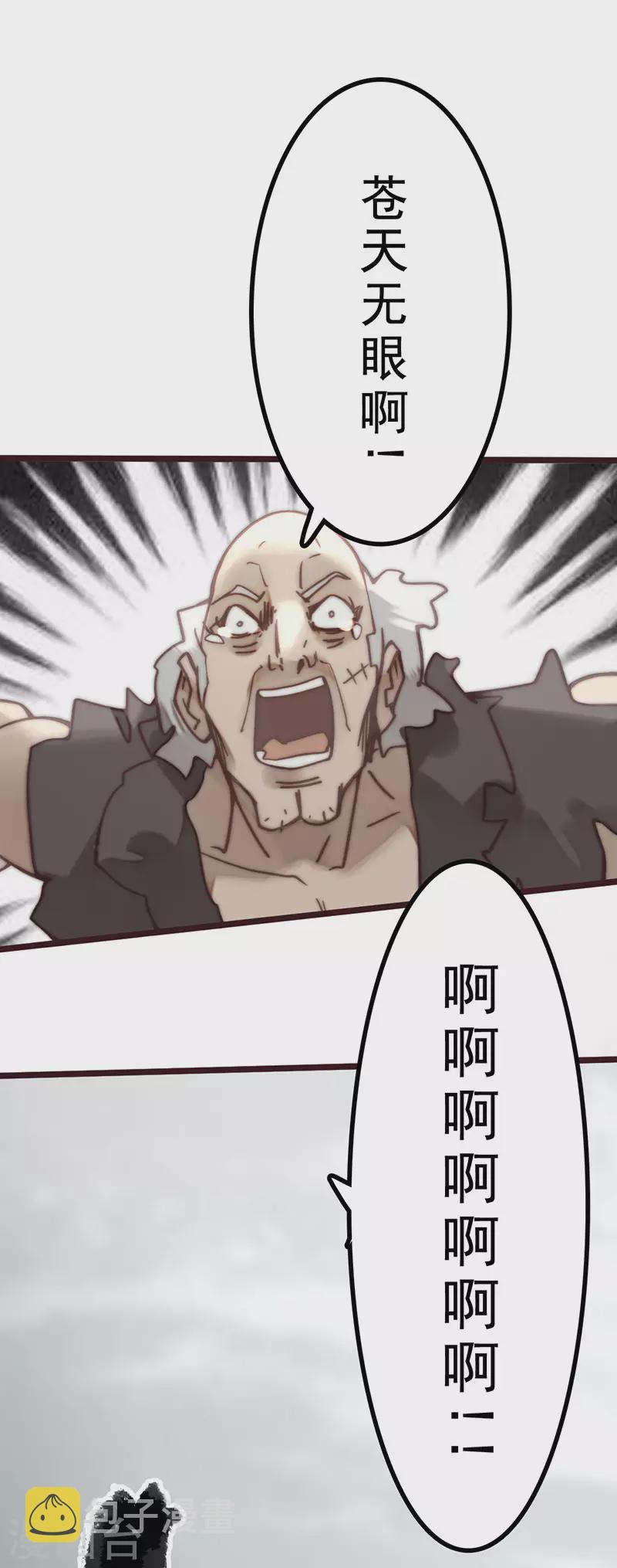 第45话32