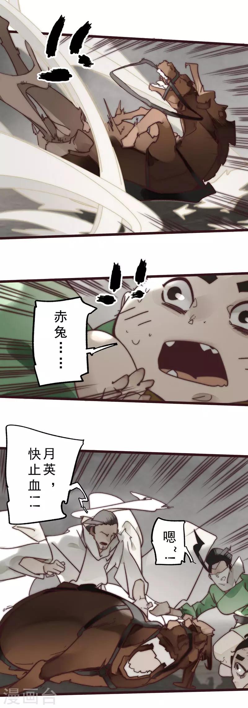 第10话10
