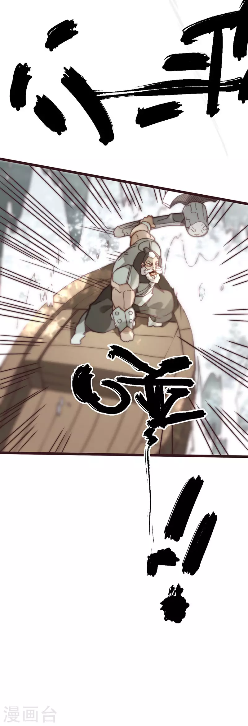 第44话17