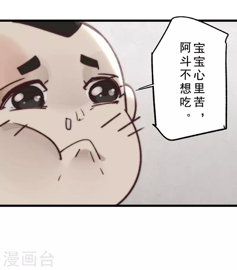第15话11