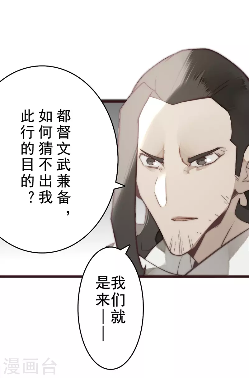 第20话23