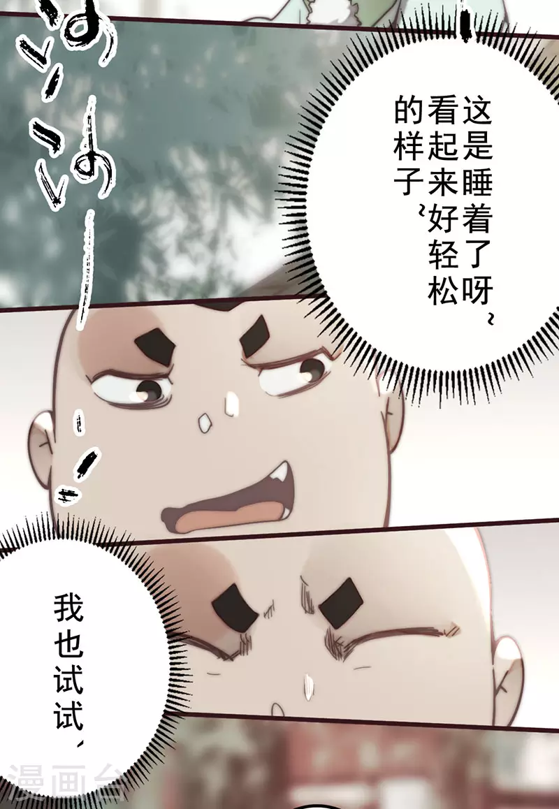 第35话2