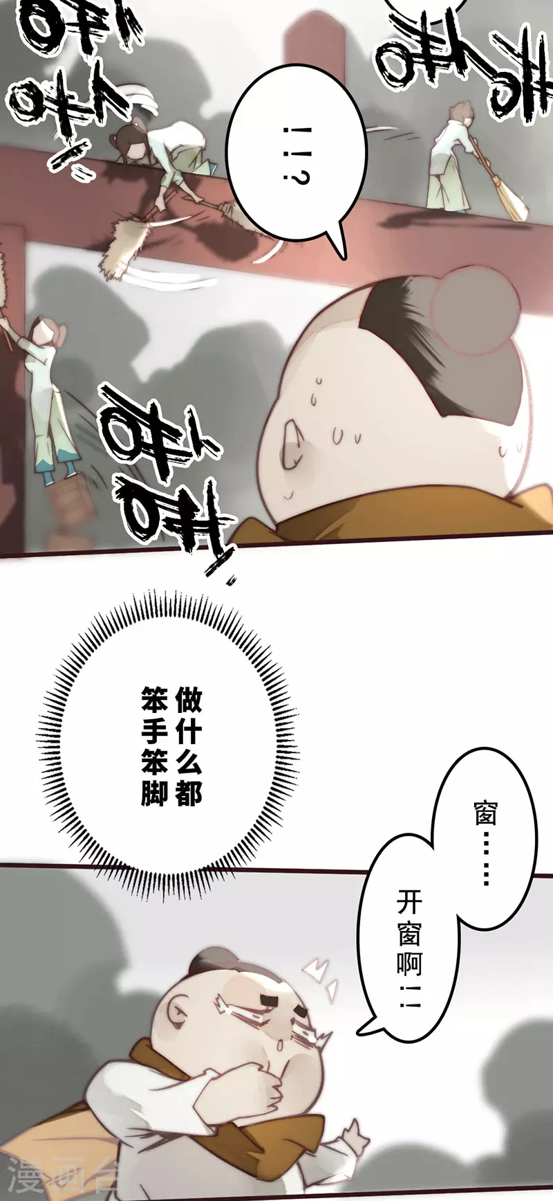 第29话30