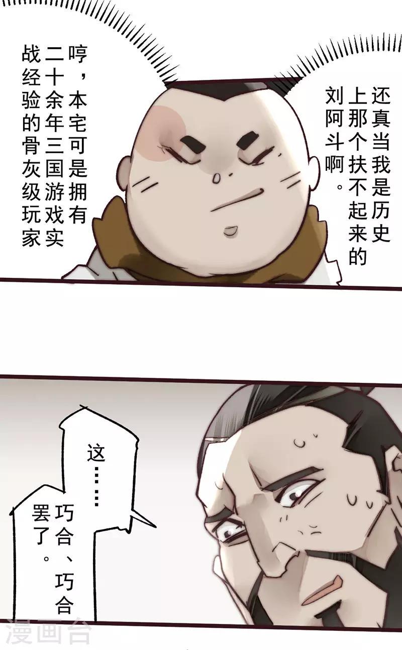 第14话15