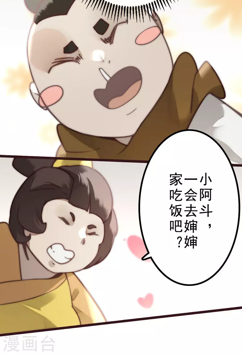 第39话9