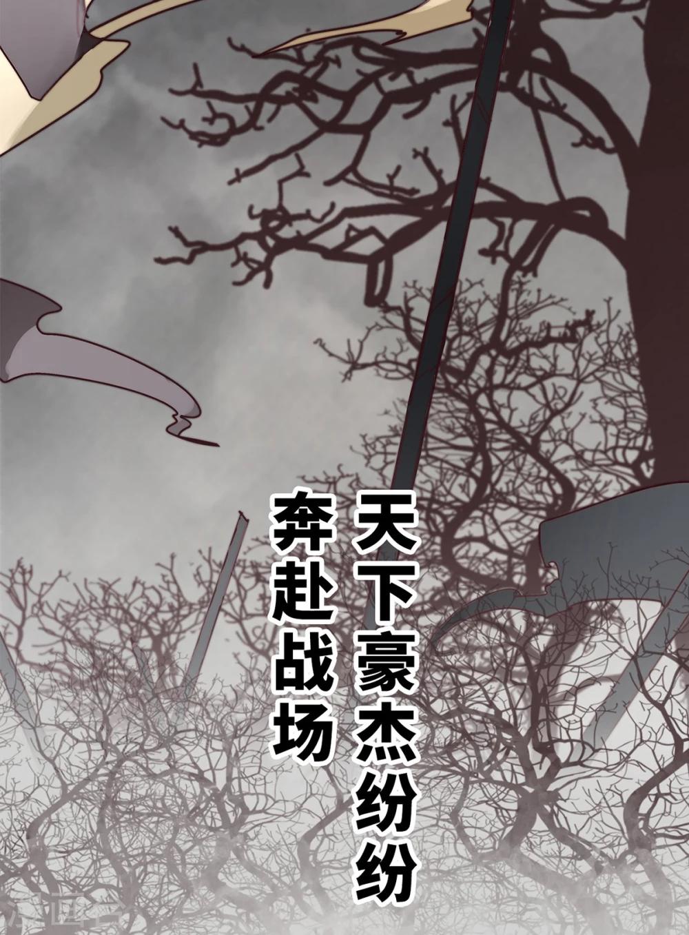 预告2