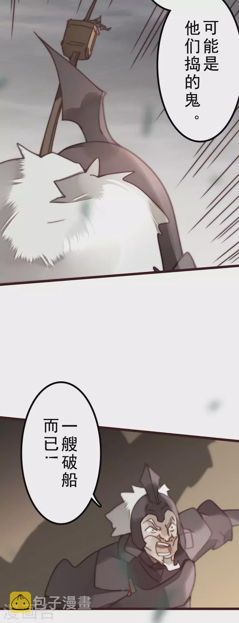 第45话55