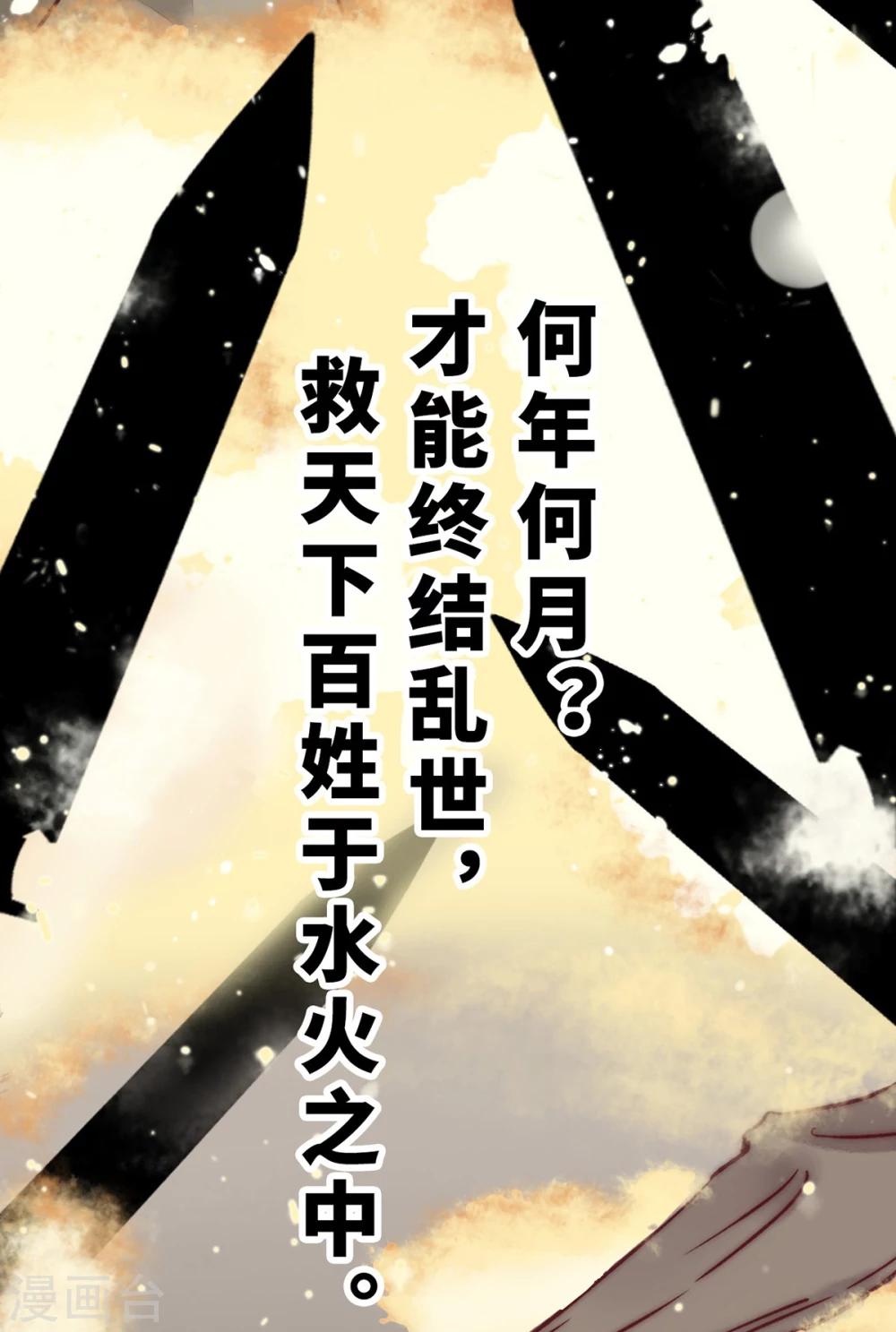 预告5