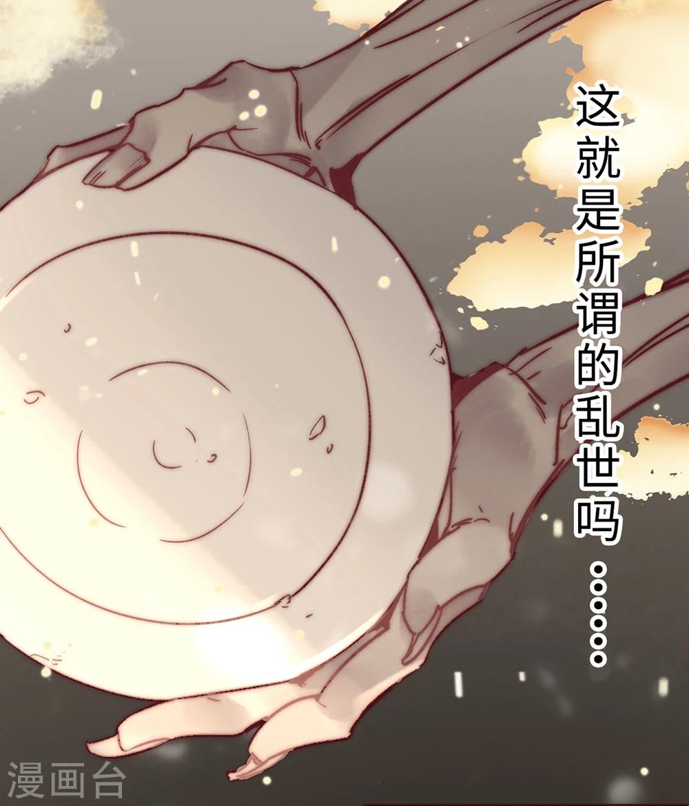 预告6