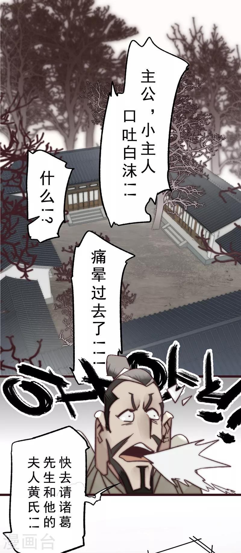 第16话9